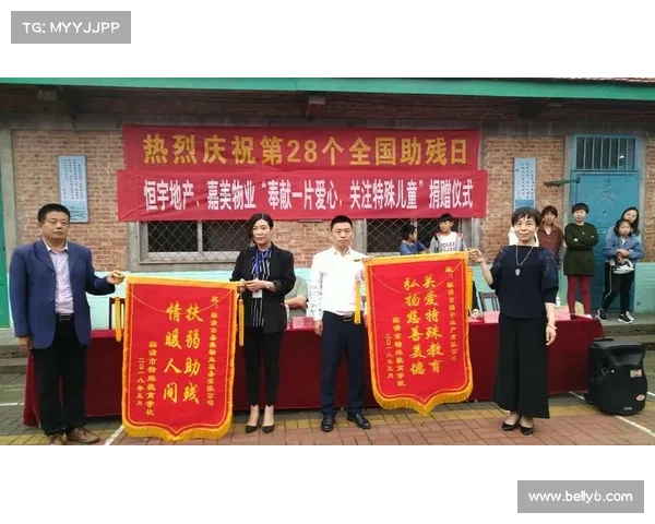 广东福利彩票助力公益事业发展 点燃梦想与希望的火种 广东福利彩票助力公益事业发展 点燃梦想与希望的火种