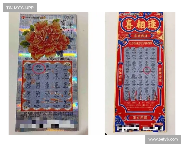 探索福彩35选7玩法技巧与中奖规律揭秘助您实现梦想大奖 探索福彩35选7玩法技巧与中奖规律揭秘助您实现梦想大奖